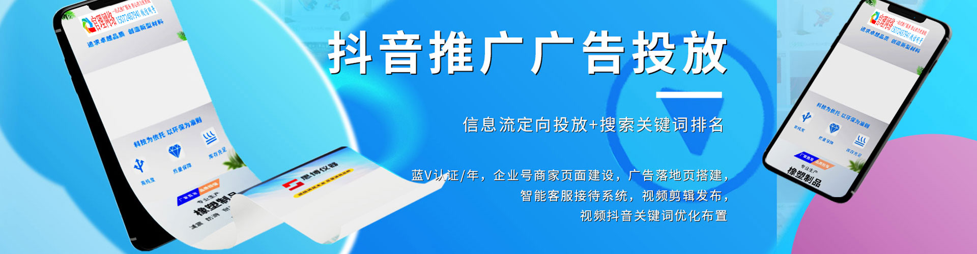 资兴sem竞价员