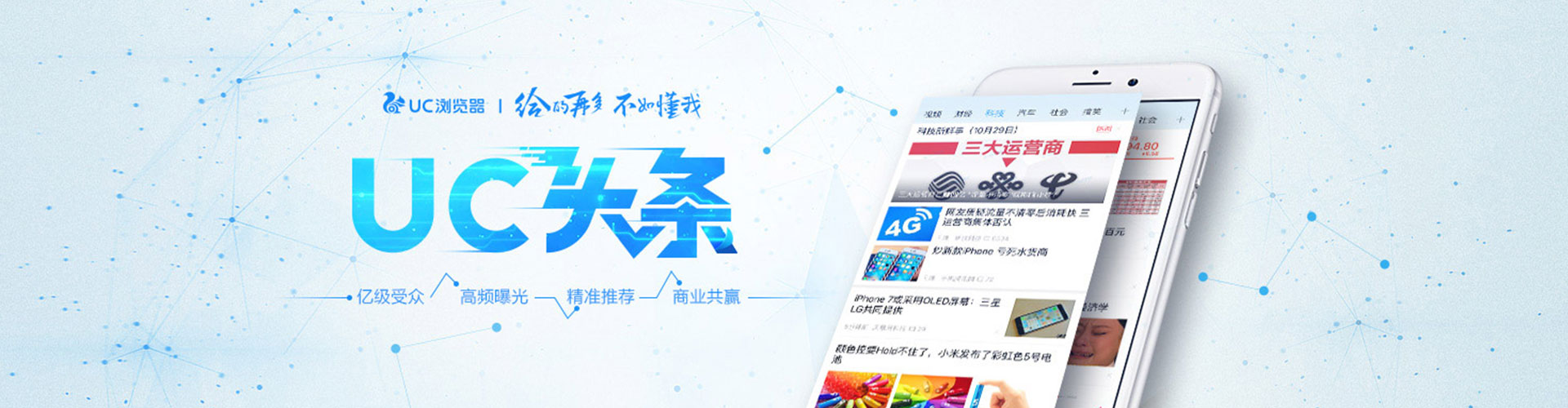 资兴微博信息流