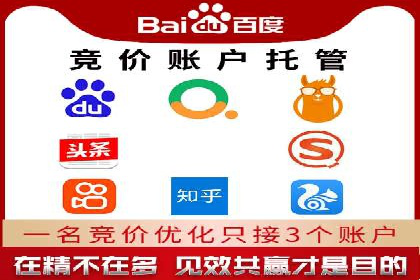 案例分享：SEM投放助力企业业绩翻倍