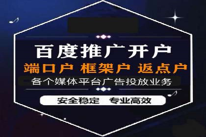 探索信息流广告代理在电商领域的成功实践