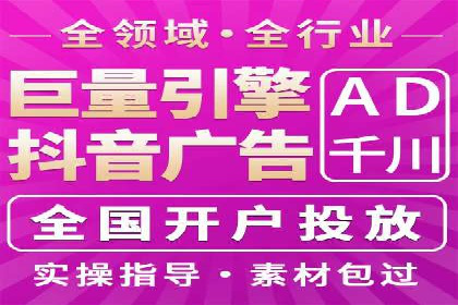 某企业sem账户精准竞价运营全解析