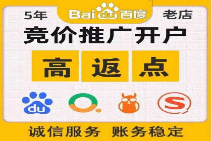 百度竞价托管公司案例分享：效果显著的投资
