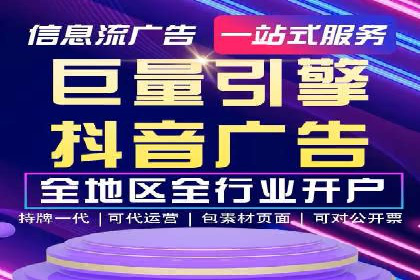 百度竞价公司案例对比：不同行业广告效果分析